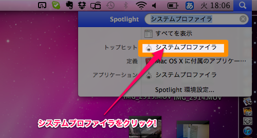 スクリーンショット 2011 04 19 18 05 33